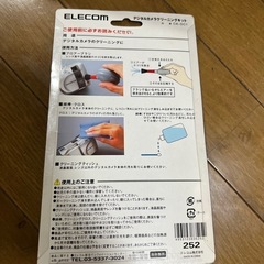 デジカメクリーニングセットの画像