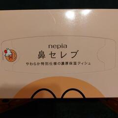鼻セレブ　3箱セットの画像