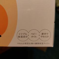 鼻セレブ　3箱セットの画像