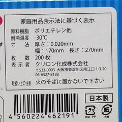 うんちが臭わない袋  SSサイズ  2箱の画像