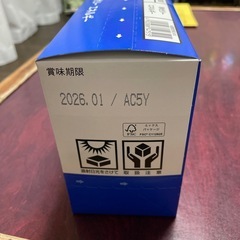 ゼリーセットの画像