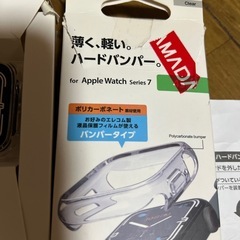 Apple Watchカバー
の画像