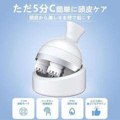 頭皮ケア 電動頭皮ブラシ ヘッドスパ 乾湿両用 3D振動 頭皮ブラシ 回転方向の画像