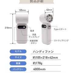 【新品未使用】① ハンディファン 【驚異の100段階風量調節】小型 超大風量 軽量 3600mAh大容量 Type-C 充電しながら使用可能 ポケットファン ポータブル 携帯扇風機 かわいい  卓上扇風機 首掛け扇風機 大人 女性 子供の画像