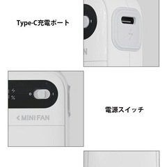 【新品未使用】① ハンディファン 【驚異の100段階風量調節】小型 超大風量 軽量 3600mAh大容量 Type-C 充電しながら使用可能 ポケットファン ポータブル 携帯扇風機 かわいい  卓上扇風機 首掛け扇風機 大人 女性 子供の画像