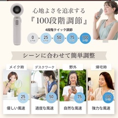 【新品未使用】① ハンディファン 【驚異の100段階風量調節】小型 超大風量 軽量 3600mAh大容量 Type-C 充電しながら使用可能 ポケットファン ポータブル 携帯扇風機 かわいい  卓上扇風機 首掛け扇風機 大人 女性 子供の画像