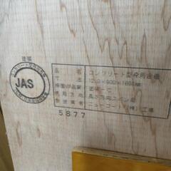 木材　板の画像