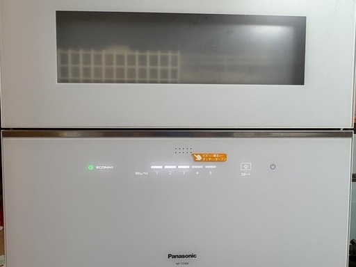 パナソニック食洗機NP-TZ300-W