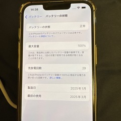 iPhone16e 128GB 美品の画像