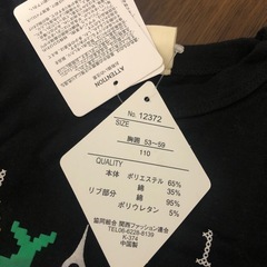 新品　110サイズ　Tシャツの画像