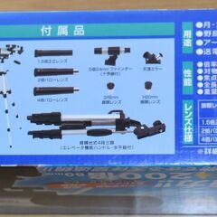 再々値下げ　新品　未使用　ANAロゴつき　天体望遠鏡　NASHICA　M-600の画像