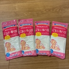 臭い取り袋