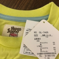 新品　110サイズ　Tシャツの画像