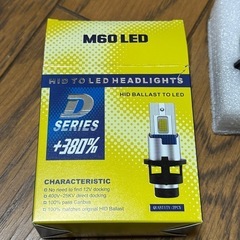 デリカD5等　　LEDヘッドライトD2S/R