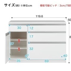 ニトリ　キッチンカウンターの画像