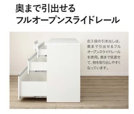 ニトリ　キッチンカウンター