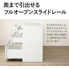 ニトリ　キッチンカウンターの画像