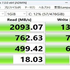 確約！！ハイスペックノートPC！✨  の画像