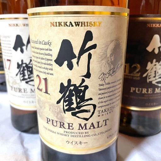 竹鶴ウィスキー飲み比べセット