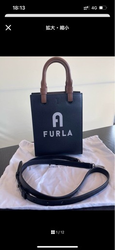 FURLA ウ'ァーシティスタイル2way 未使用に近い