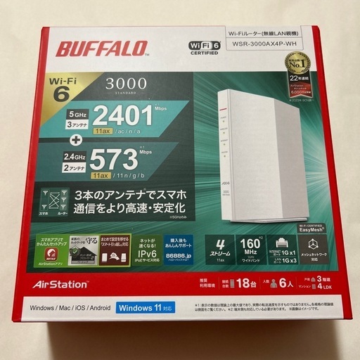 BUFFALO Wi-Fiルーター