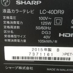 SHARP　AQUOS40v型ワイド液晶テレビ　ジャンクの画像