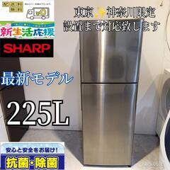 039送料設置無料　東京　神奈川限定配送   SHARP大型冷蔵...