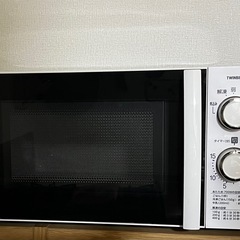 電子レンジ