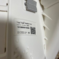 STOKKE バウンサー【洗濯・除菌してお渡しします】の画像
