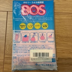 消臭ゴミ袋の画像