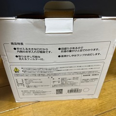 電気ケトルの画像