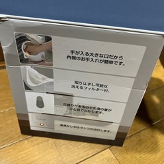 電気ケトルの画像