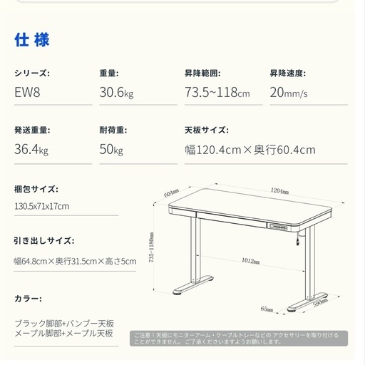 【引き取り限定】美品◎FrexiSpot フレキシスポット 昇降テーブル 昇降デスク