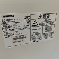 東芝 40M500X 4K液晶テレビ REGZA レグザの画像