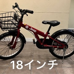 【18インチ】前カゴ付き 子供用自転車 Jeep クロスバイク