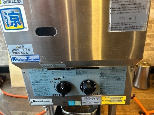 lpガスガス用12リットルフライヤー