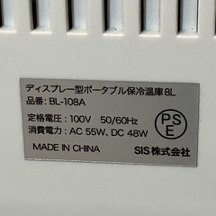 【ジャンク品】ディスプレー型ポータブル保冷温庫8L ミニ保冷温庫の画像