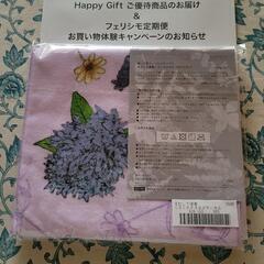 くるくるタオル(アナベル)の画像