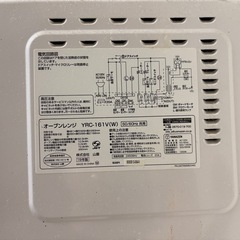 冷蔵庫、テレビ、電子レンジ、洗濯機の画像