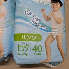 （決定）パンパース12-22㌔の画像