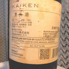 【出品中お酒全品１０％OFF】Montes Kaiken Malbec モンテス カイケン マルベック  赤の画像