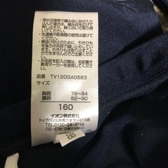 水着サイズ160の画像