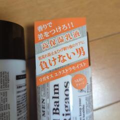 フェイシャルバーム２個セットの画像