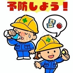 6月から募集！【現場内ドリンクマン】【愛知県東海市】【熱中症対策】