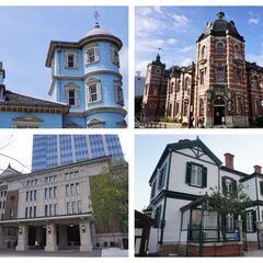 ★★★【首都圏】レトロ・モダン建築　実践編②（街歩きサーク…