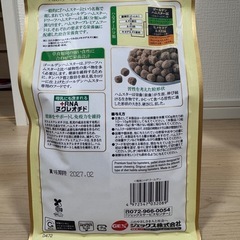 ゴールデンハムスター 餌の画像
