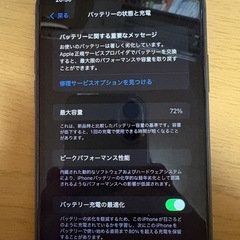 iPhone11の画像
