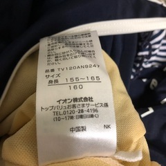 水着　size160の画像