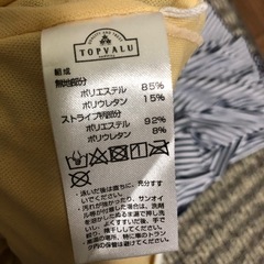 水着　size160の画像