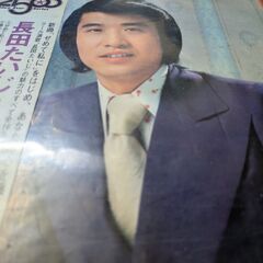 （中古LPレコード）長田たいじ　ベスト歌謡18 